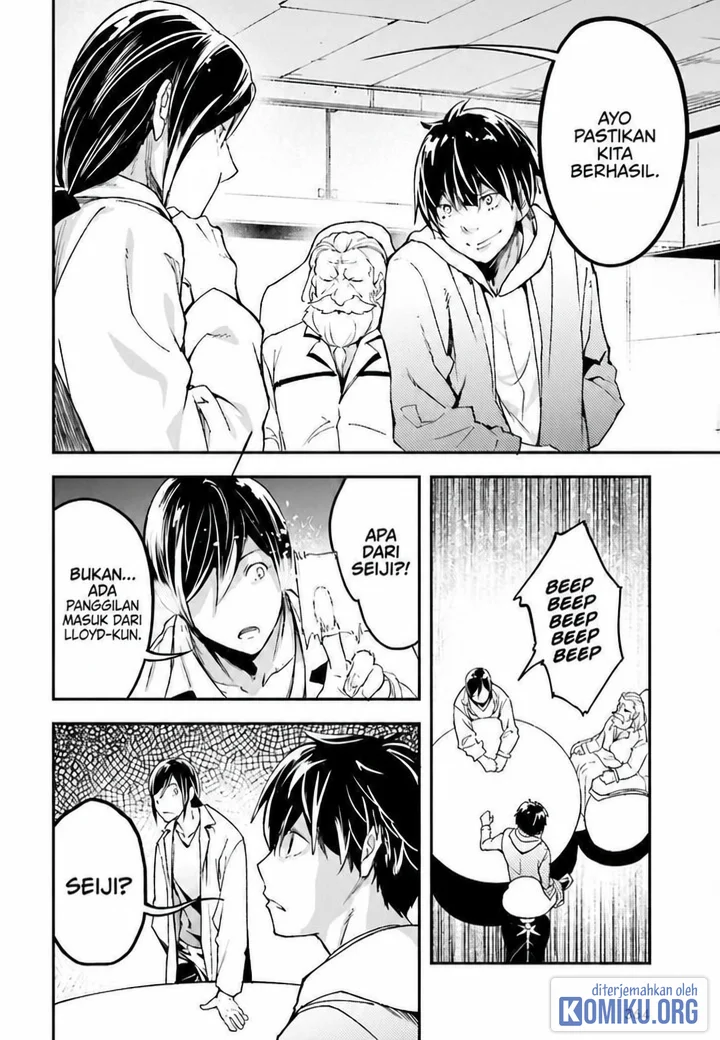 Lv999 no Murabito Chapter 112 Gambar 25