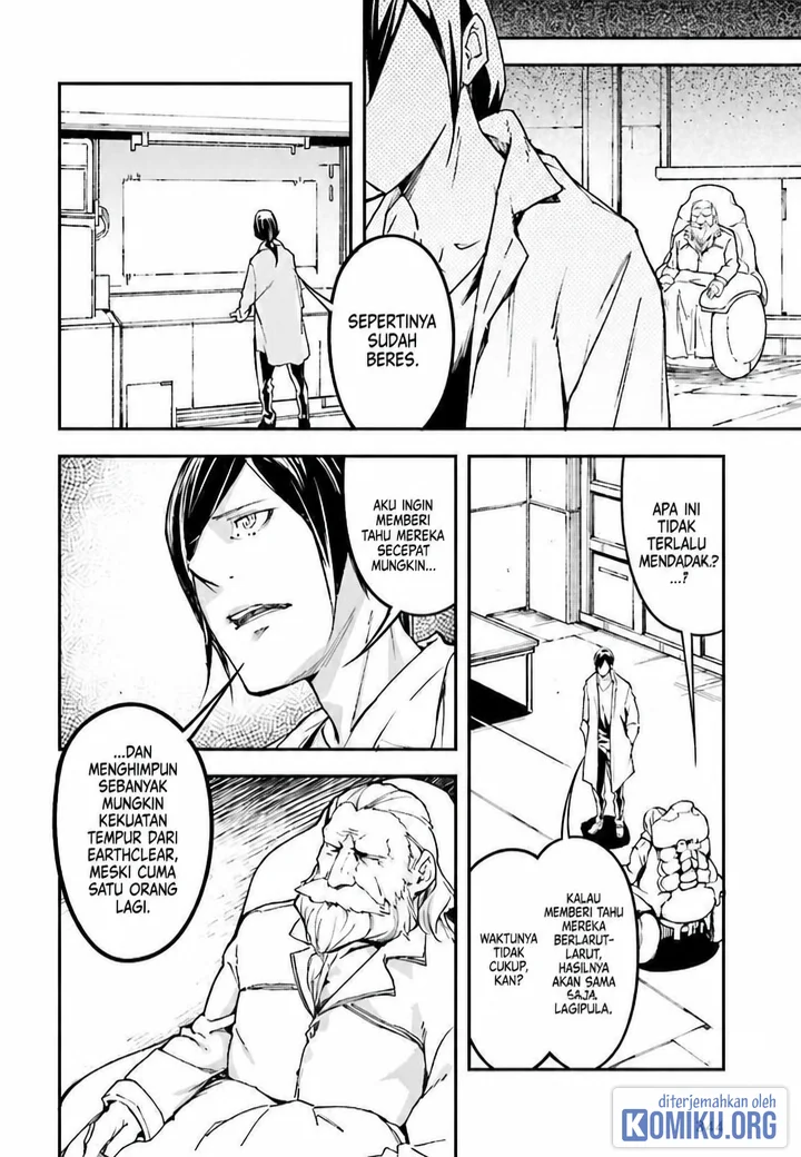 Lv999 no Murabito Chapter 112 halaman 6