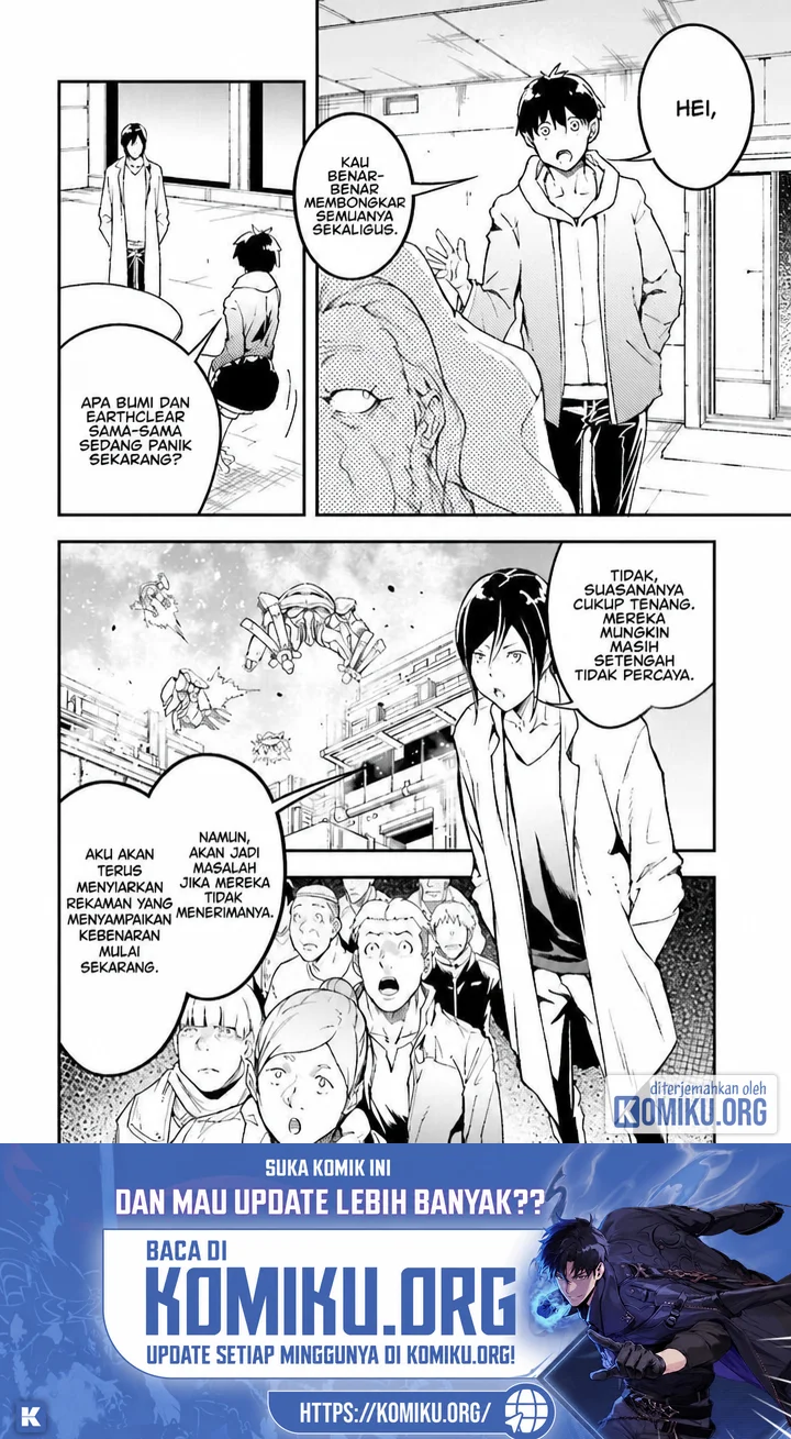 Lv999 no Murabito Chapter 112 halaman 8