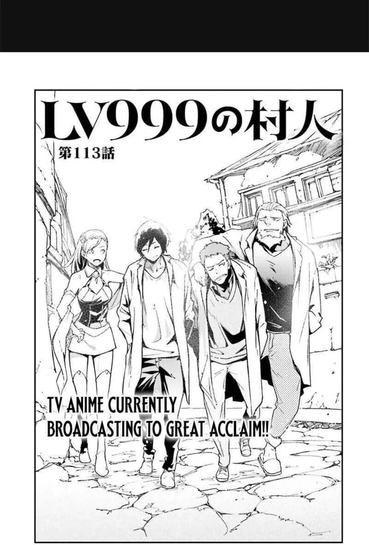 Manga Lv999 no Murabito Chapter 113 gambar 2