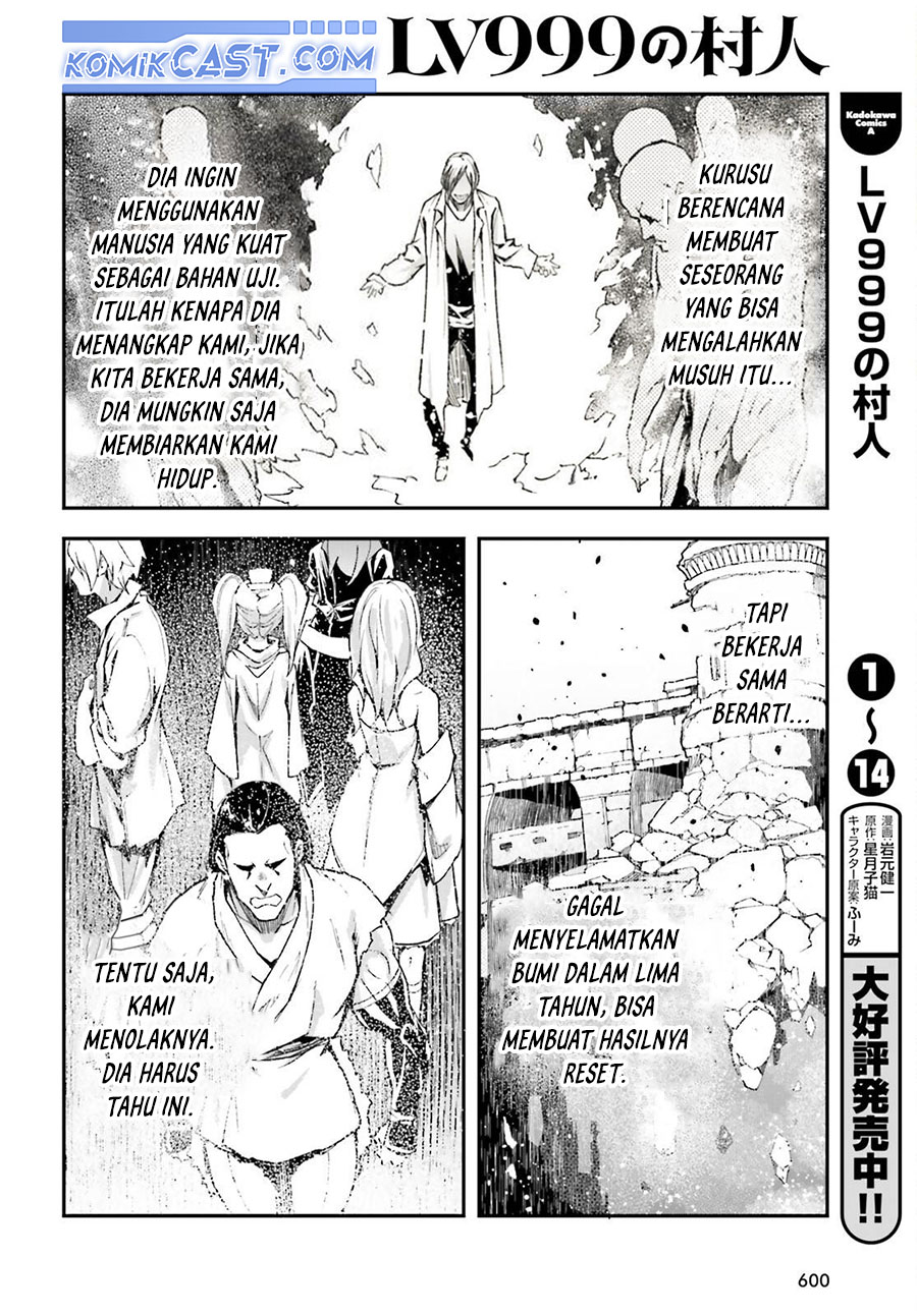 Lv999 no Murabito Chapter 78 Gambar 9