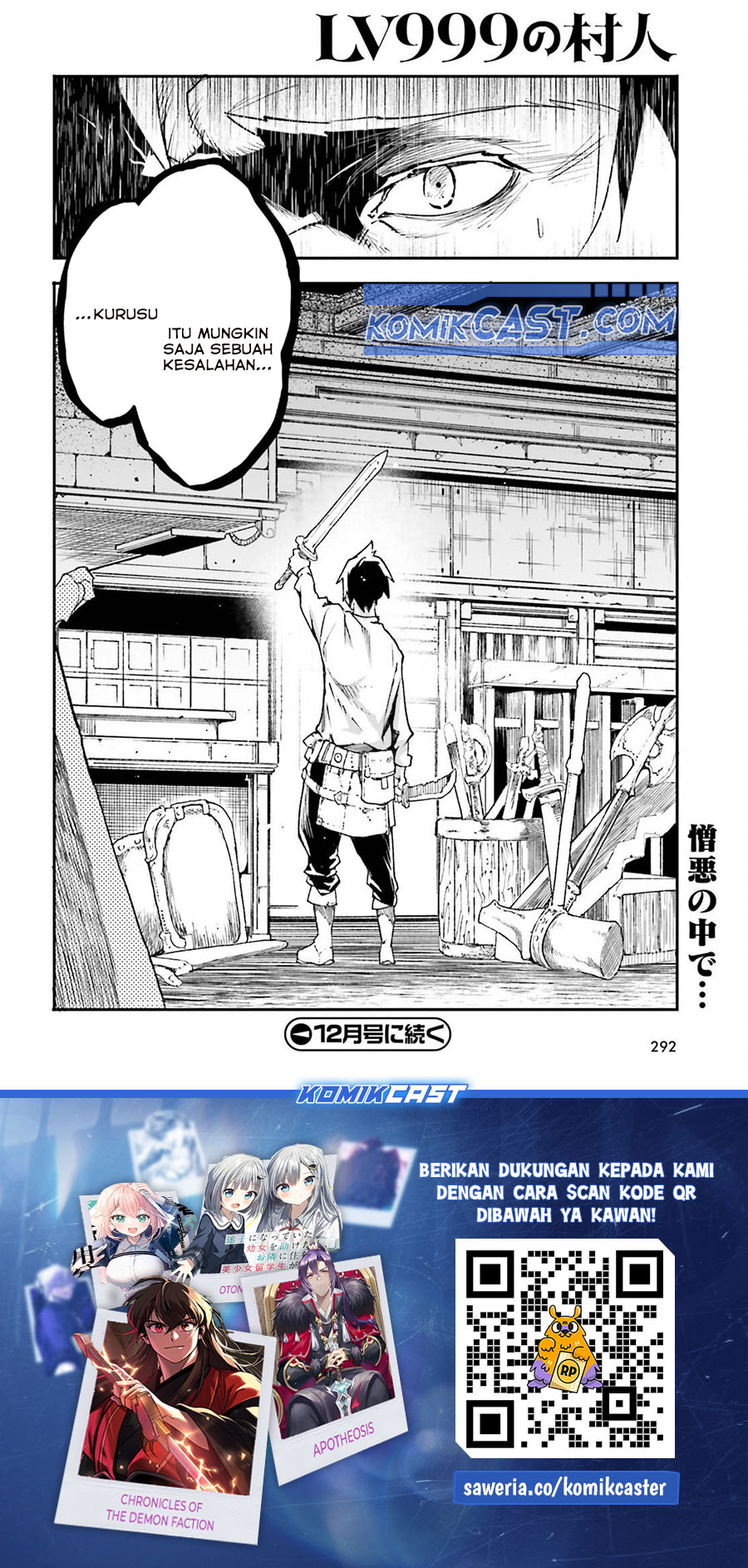 Lv999 no Murabito Chapter 79 Gambar 44