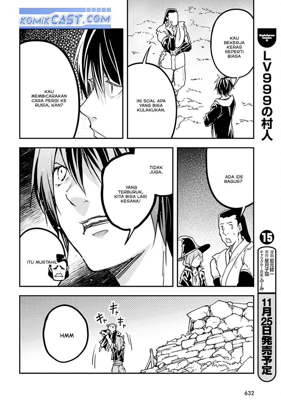 Lv999 no Murabito Chapter 80 Gambar 26