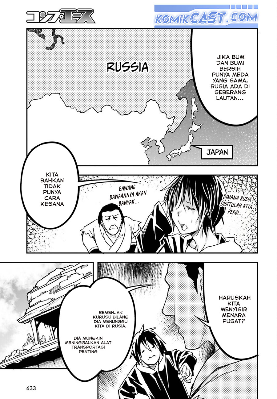 Lv999 no Murabito Chapter 80 Gambar 27