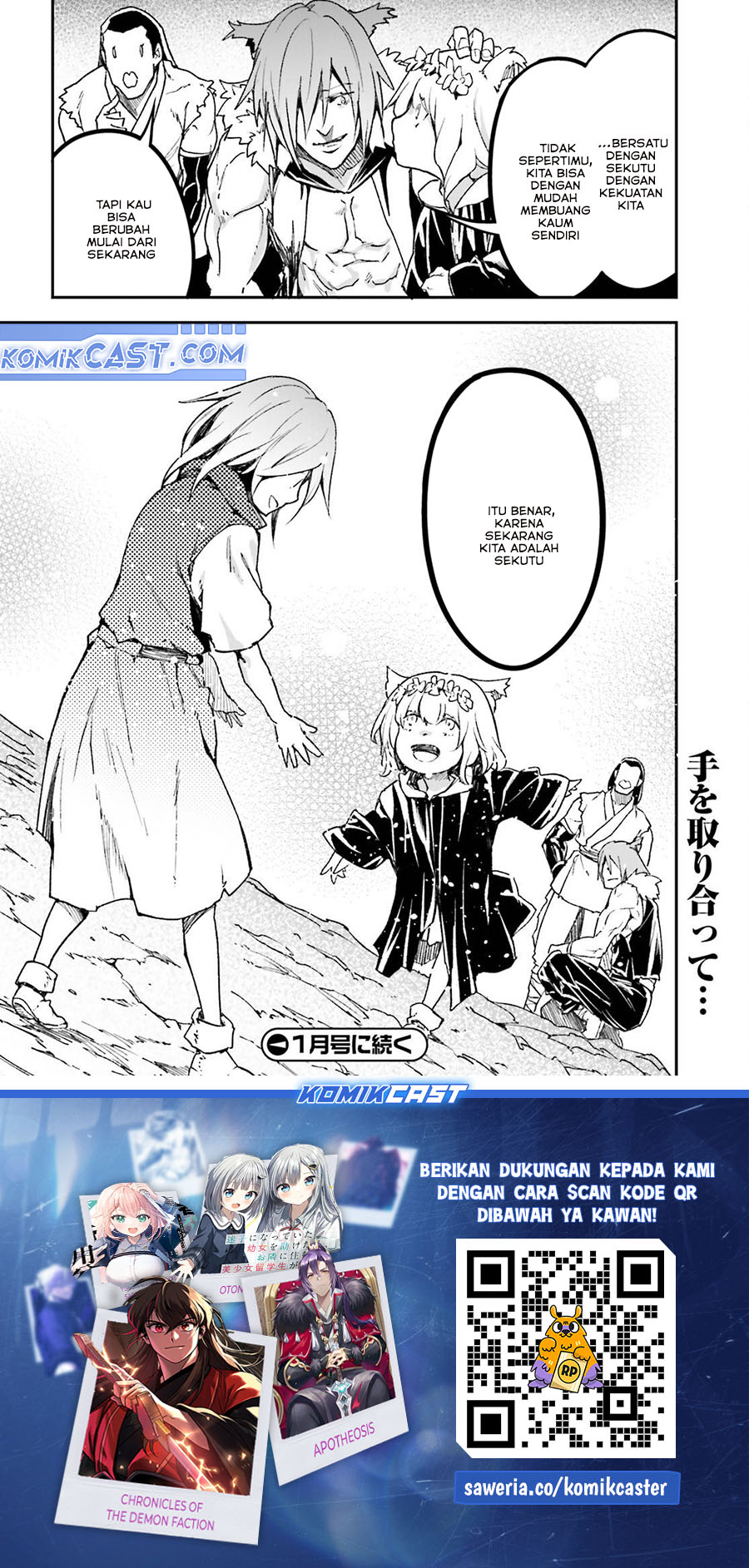 Lv999 no Murabito Chapter 80 Gambar 44