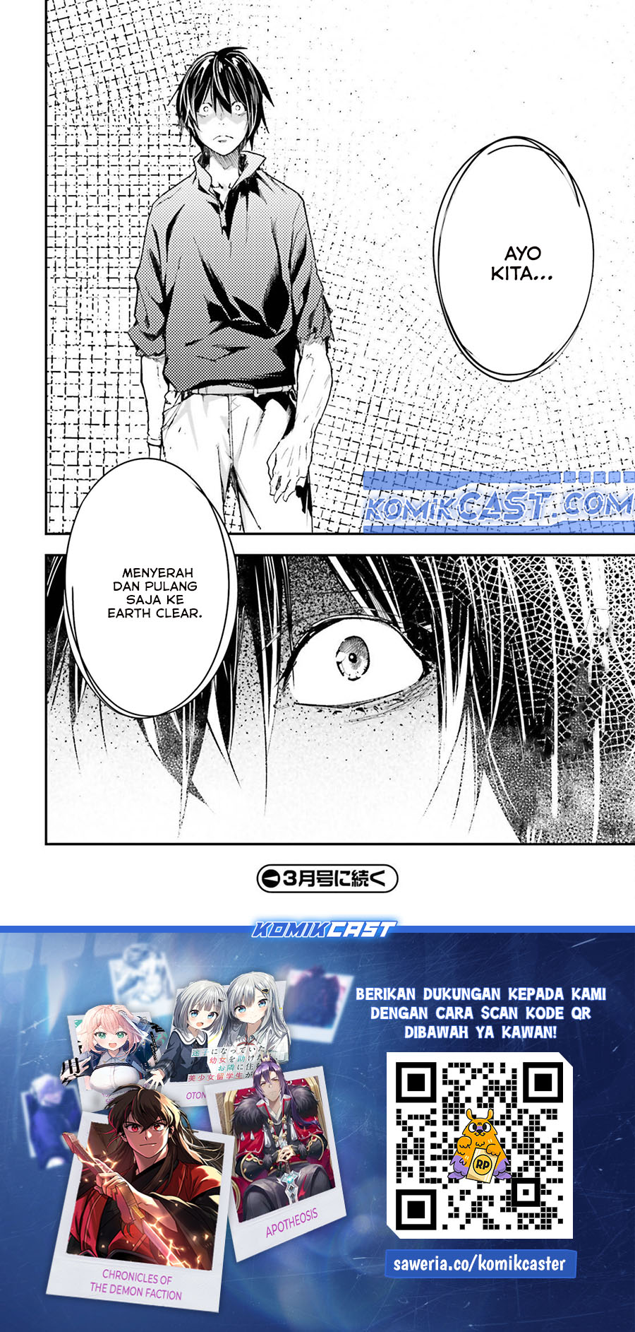 Lv999 no Murabito Chapter 82 Gambar 48