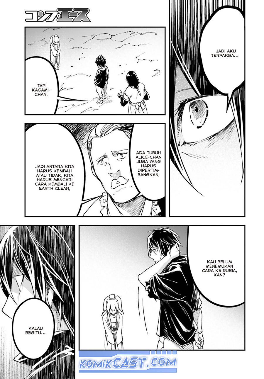 Lv999 no Murabito Chapter 83 Gambar 13