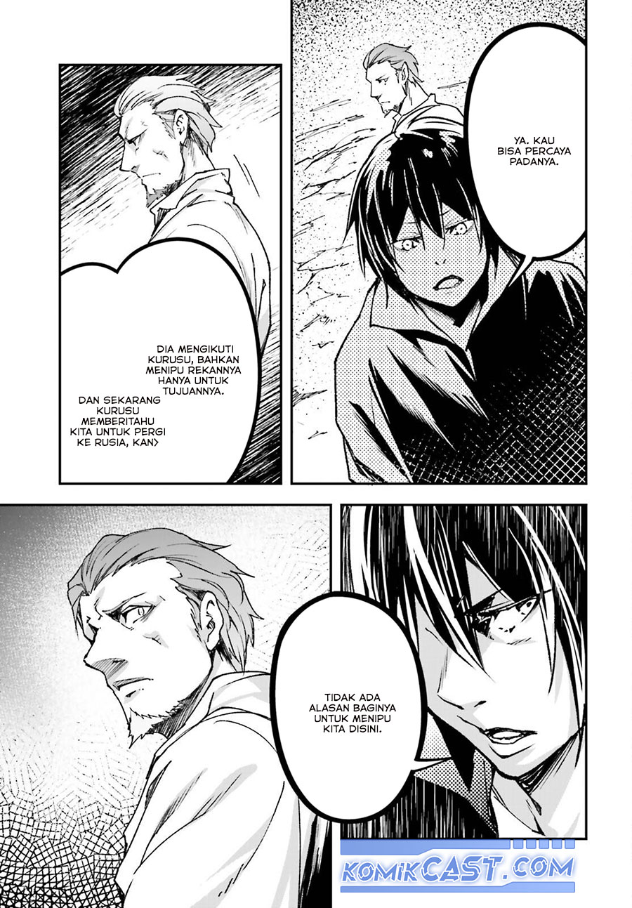 Lv999 no Murabito Chapter 83 Gambar 21