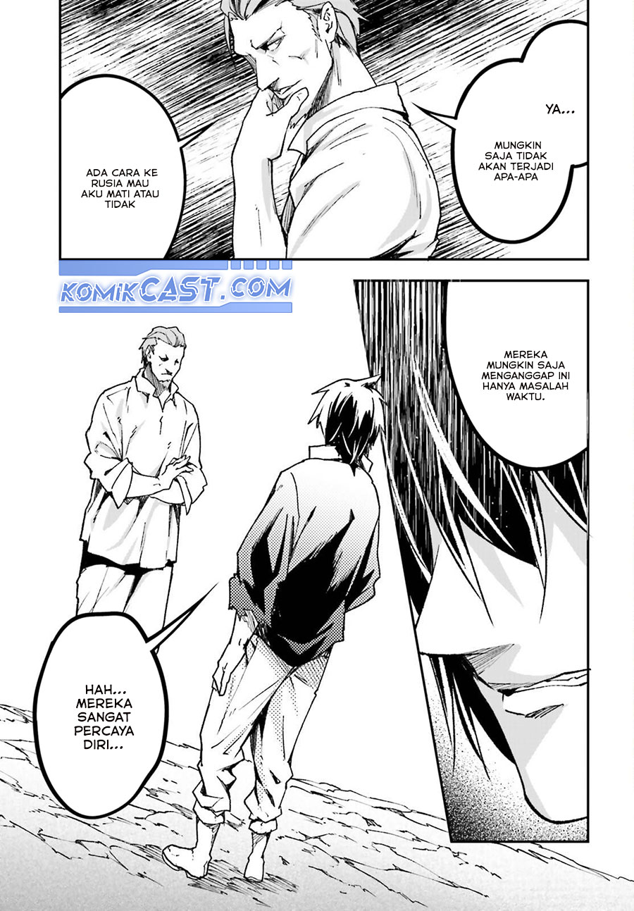 Lv999 no Murabito Chapter 83 Gambar 23
