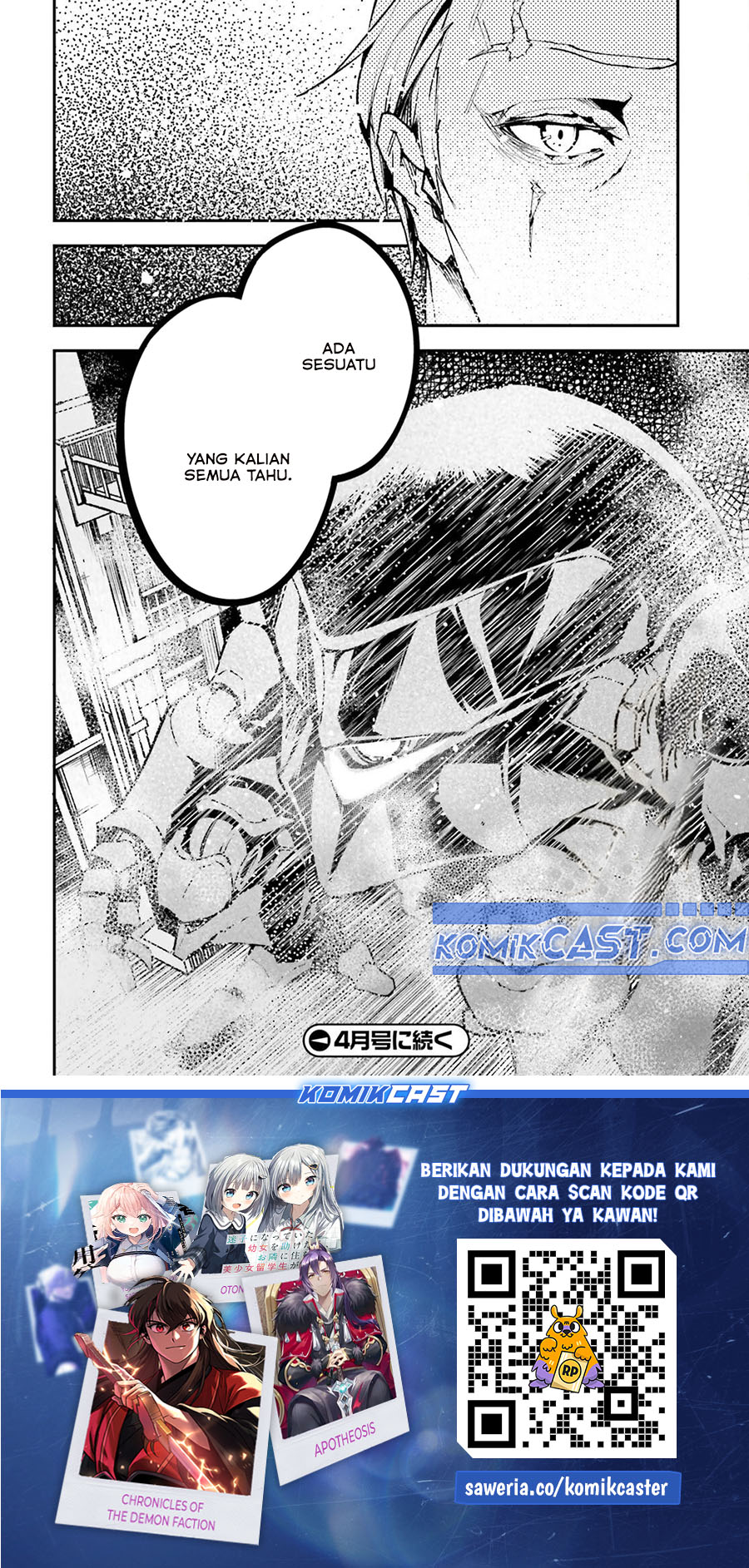Lv999 no Murabito Chapter 83 Gambar 26