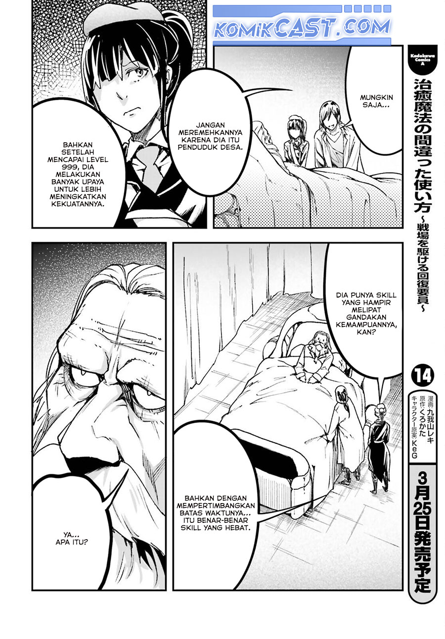 Lv999 no Murabito Chapter 84 Gambar 24