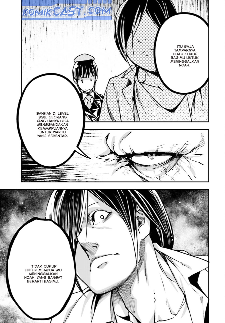 Lv999 no Murabito Chapter 84 Gambar 25