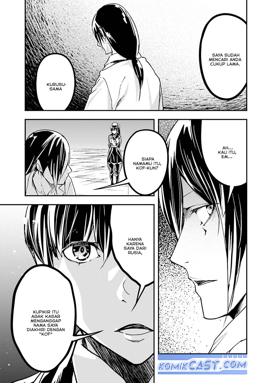 Lv999 no Murabito Chapter 84 Gambar 3
