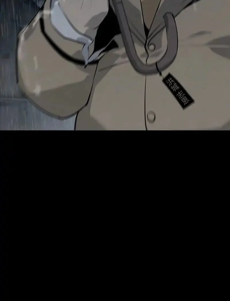 Mad Dog (Kaoru) Chapter 2 Gambar 42