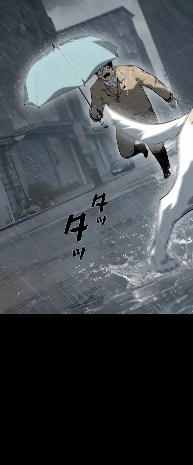 Mad Dog (Kaoru) Chapter 2 Gambar 51