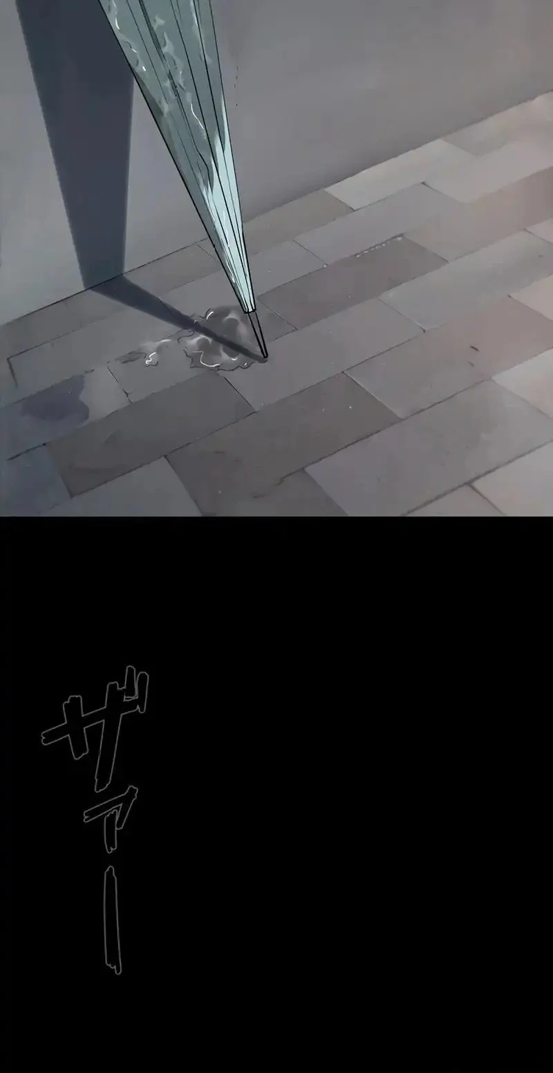 Mad Dog (Kaoru) Chapter 2 Gambar 57