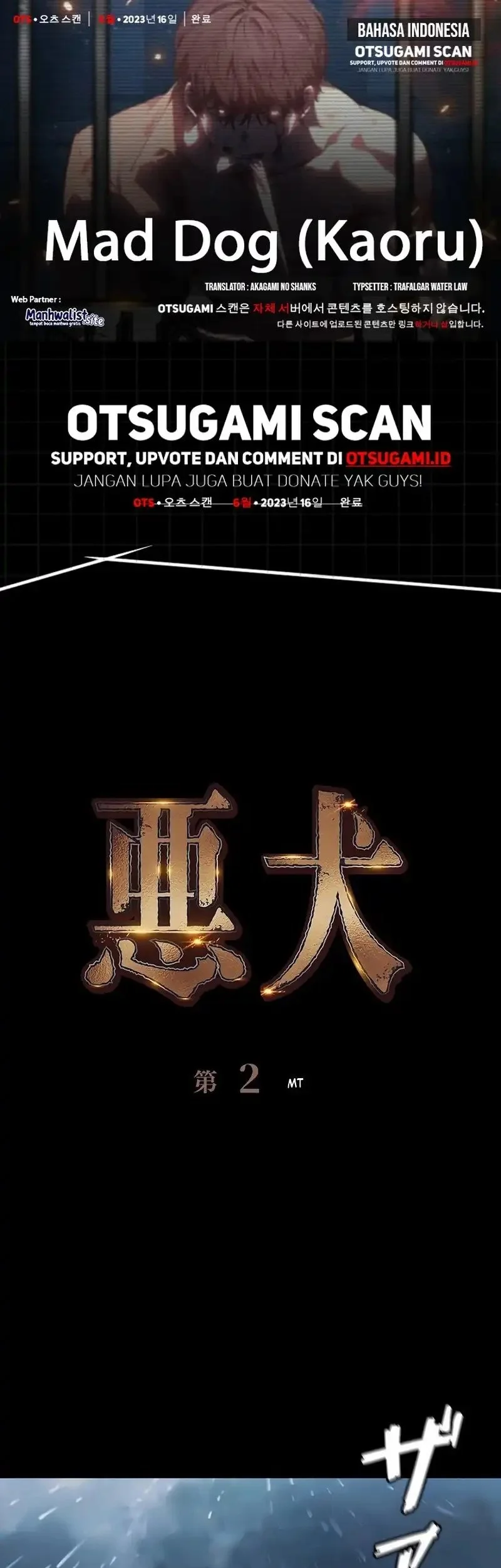 Komik Mad Dog (Kaoru) Chapter 2 gambar 1