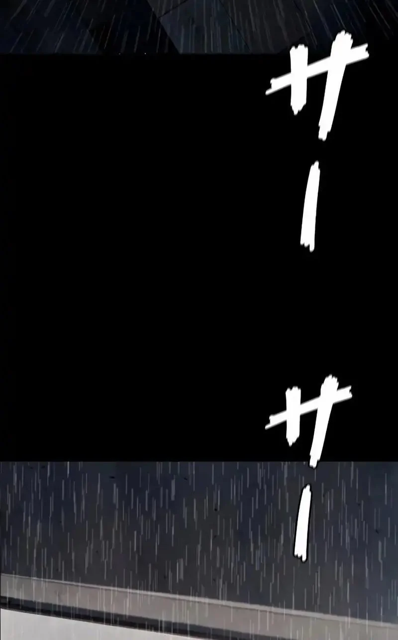 Mad Dog (Kaoru) Chapter 2 Gambar 3