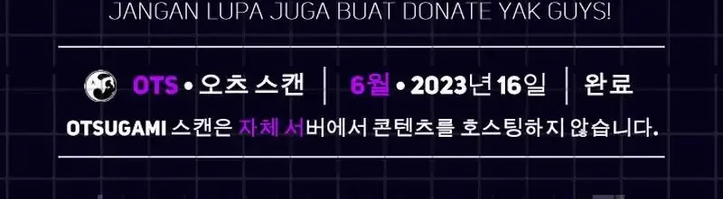 Mad Dog (Kaoru) Chapter 2 Gambar 147