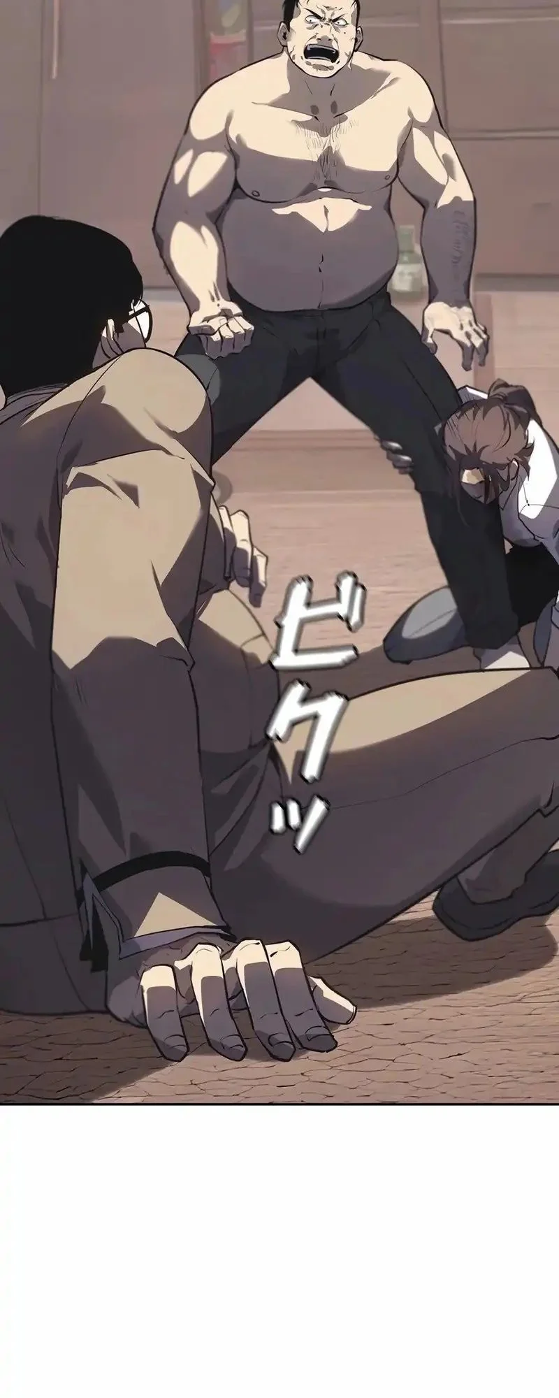 Mad Dog (Kaoru) Chapter 2 Gambar 21