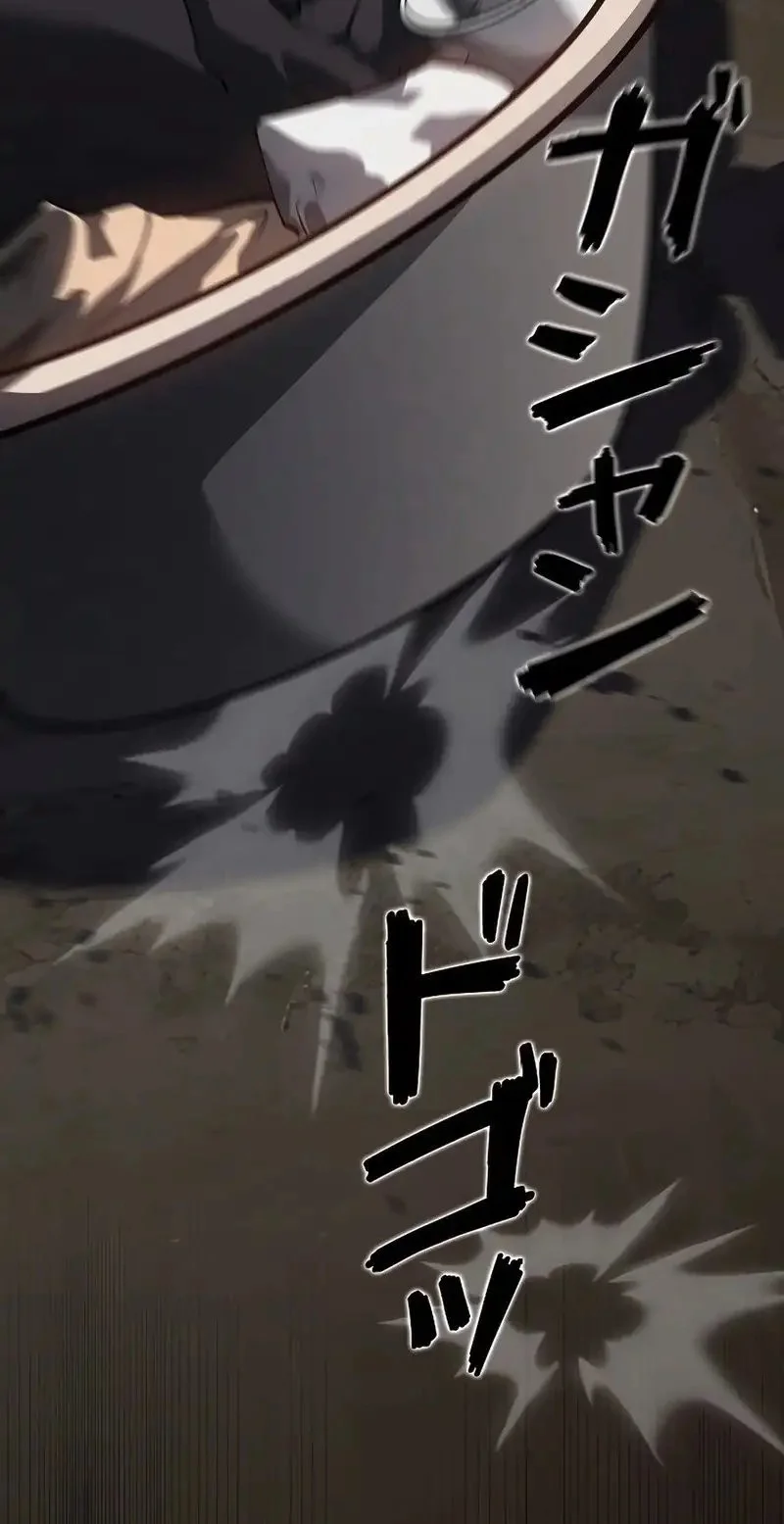 Mad Dog (Kaoru) Chapter 3 Gambar 57