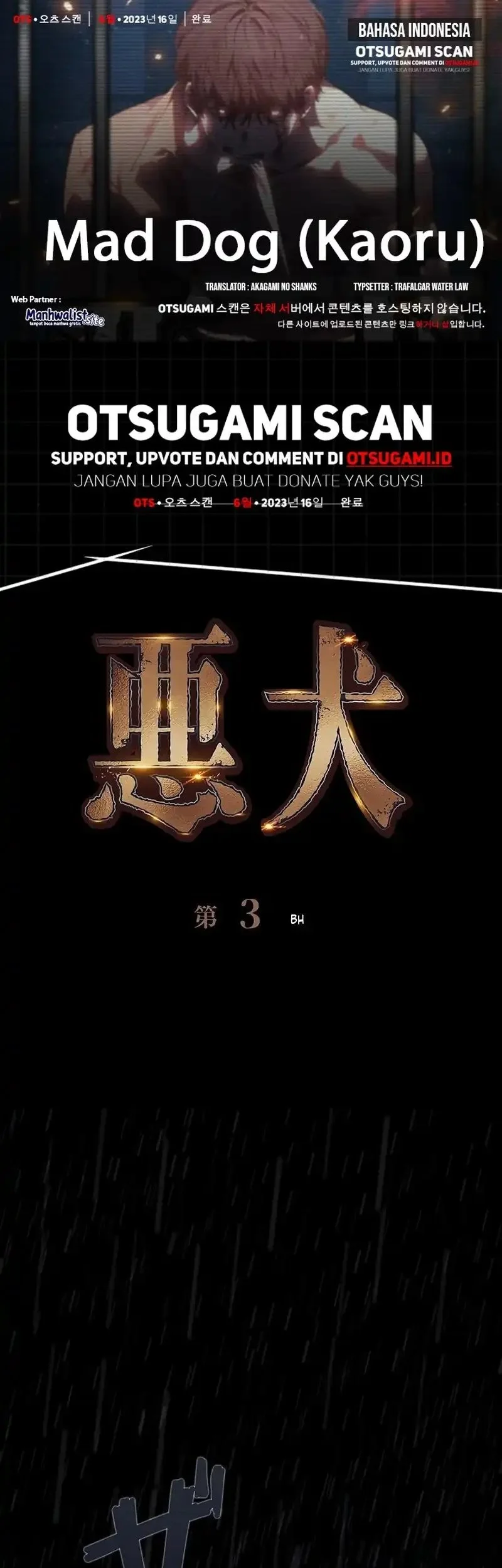 Komik Mad Dog (Kaoru) Chapter 3 gambar 1
