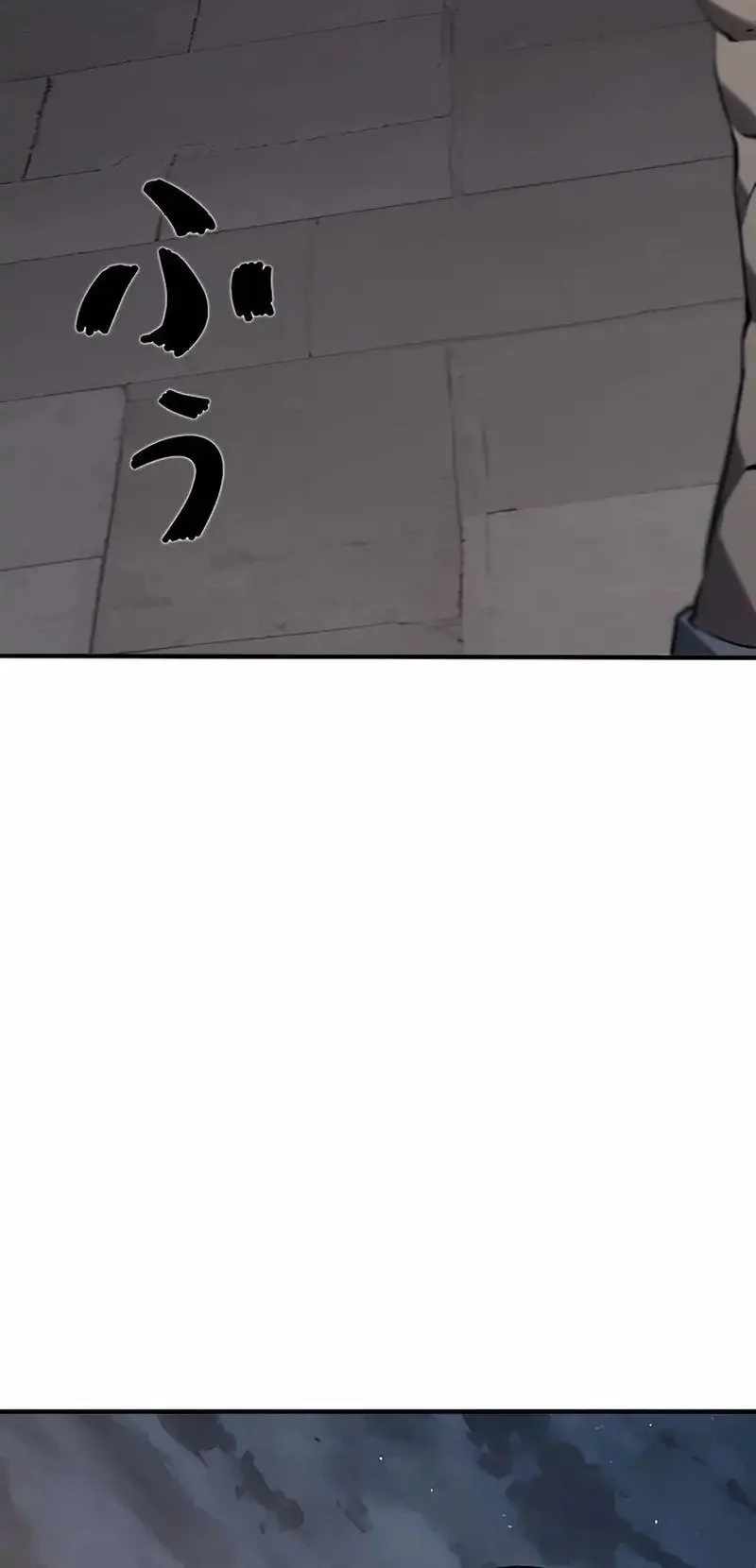 Mad Dog (Kaoru) Chapter 3 Gambar 107