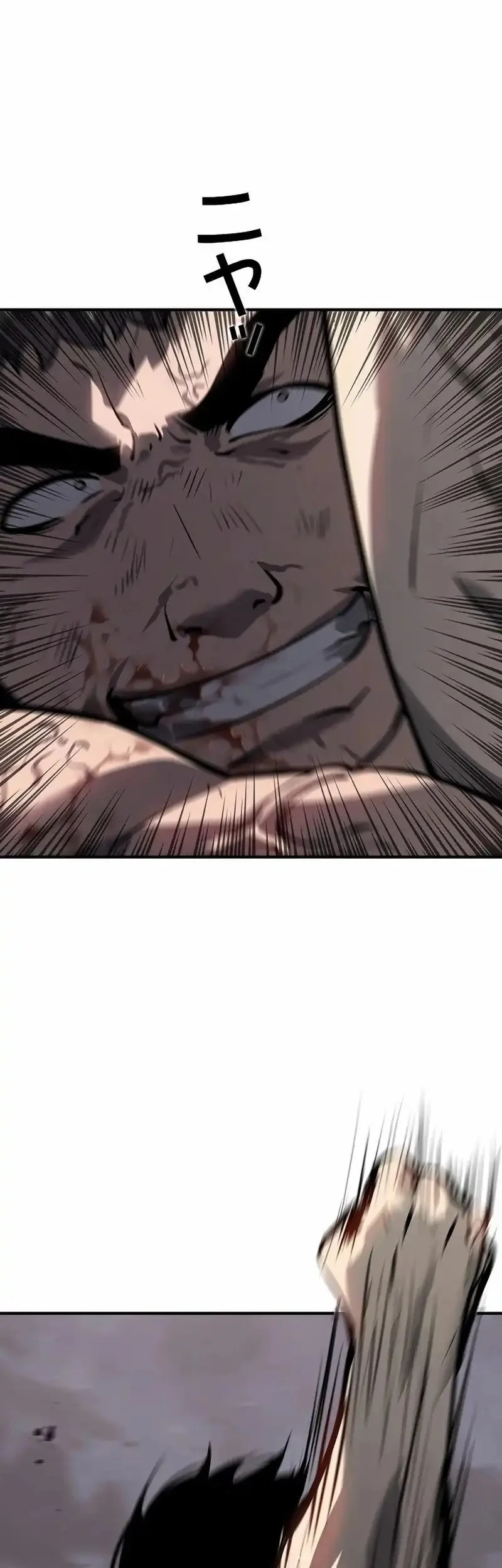 Mad Dog (Kaoru) Chapter 3 Gambar 129