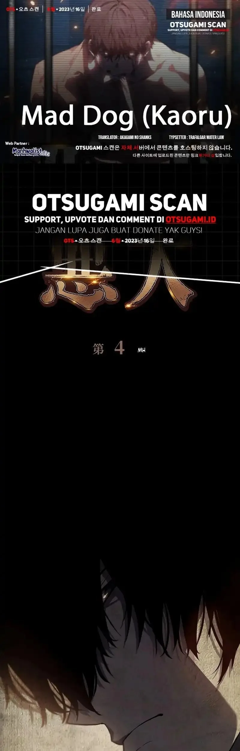 Komik Mad Dog (Kaoru) Chapter 4 gambar 1
