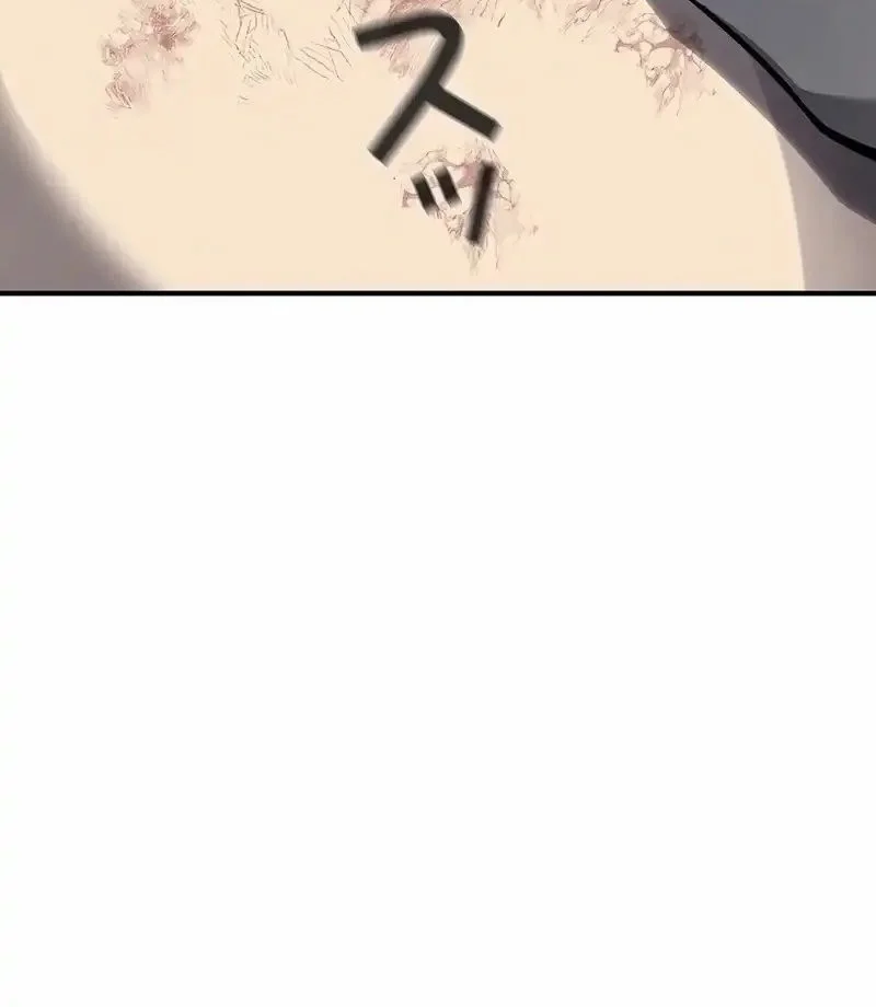 Mad Dog (Kaoru) Chapter 4 Gambar 66