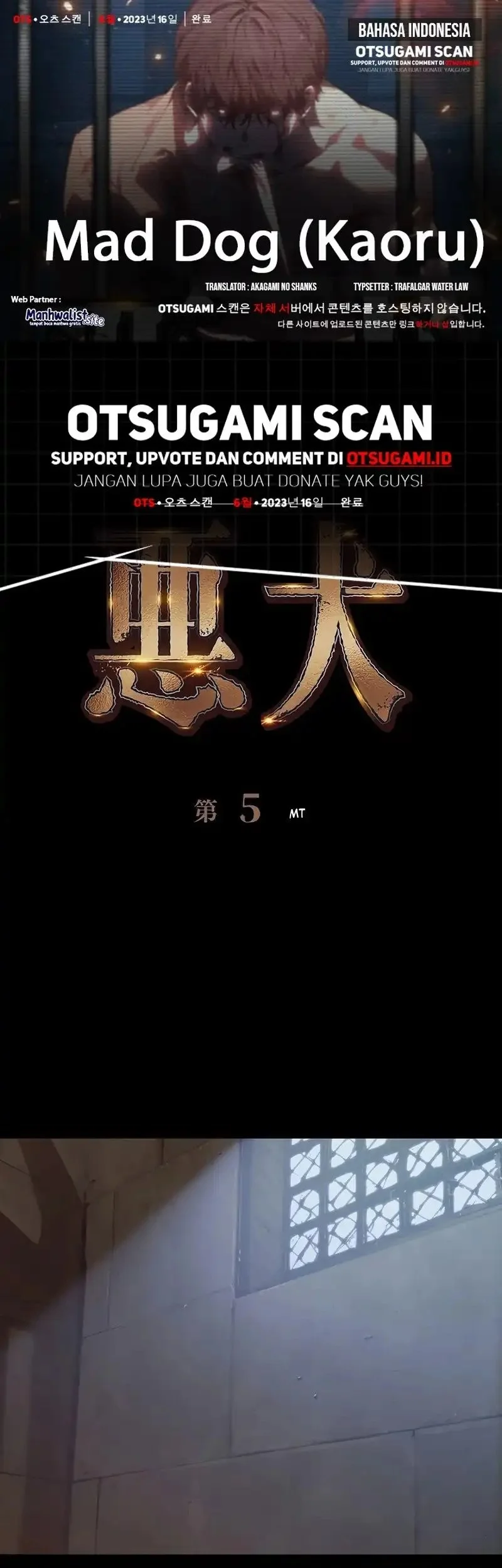 Komik Mad Dog (Kaoru) Chapter 5 gambar 1