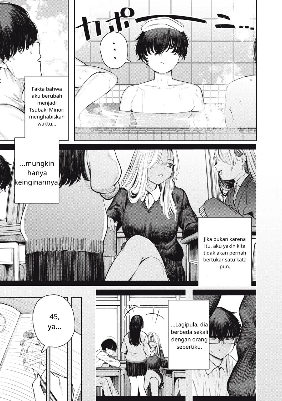 Mada Kimi o Miageteru Chapter 1 Gambar 15