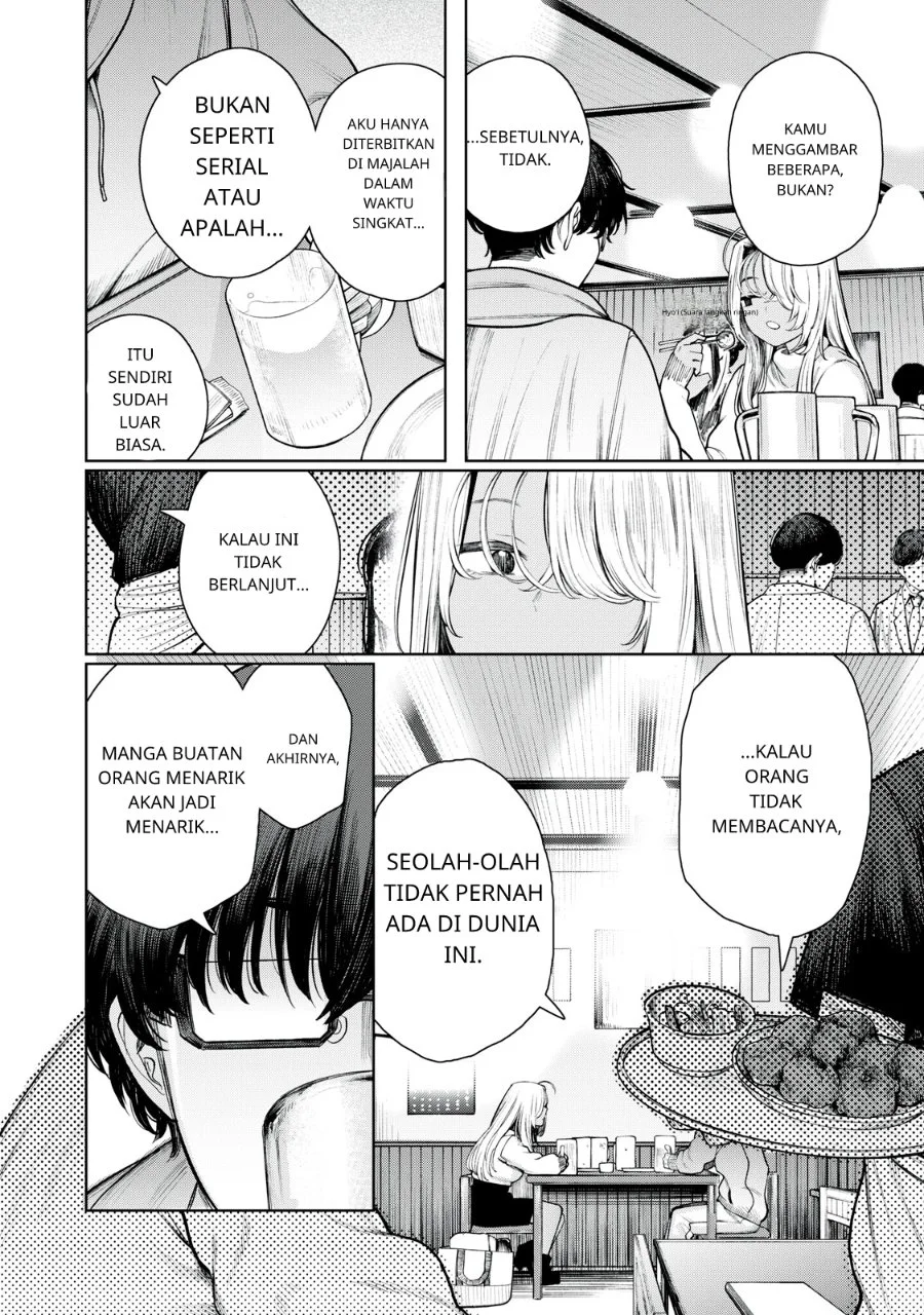 Mada Kimi o Miageteru Chapter 1 Gambar 22