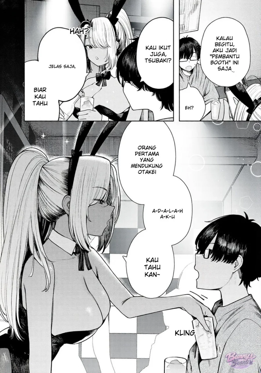 Mada Kimi o Miageteru Chapter 5 Gambar 15