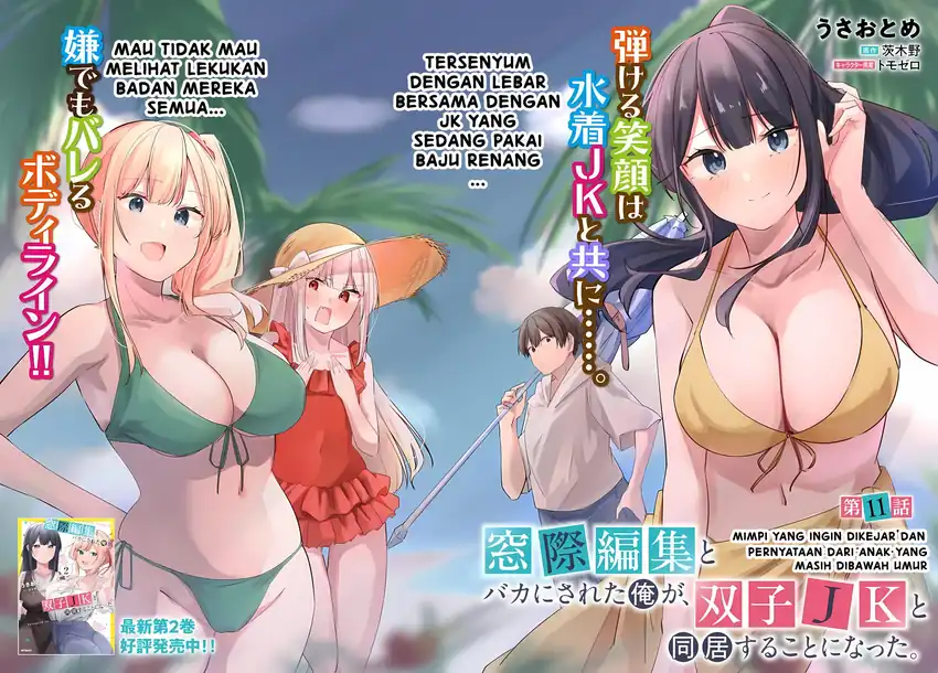 Madogiwa henshuu to baka ni sareta ore ga, futago JK to doukyo suru koto ni natta Chapter 11 Gambar 3