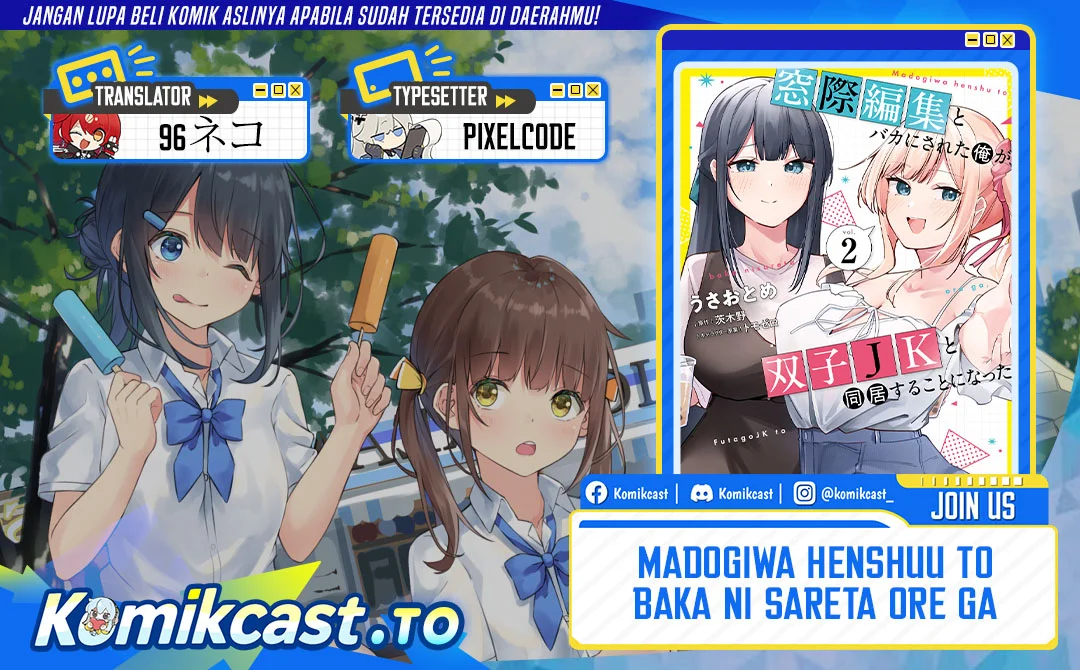 Komik Madogiwa henshuu to baka ni sareta ore ga, futago JK to doukyo suru koto ni natta Chapter 12.2 gambar 1
