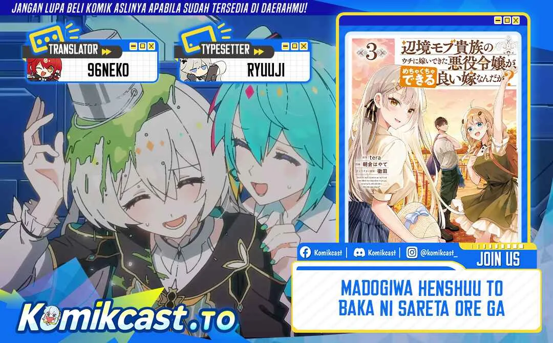 Komik Madogiwa henshuu to baka ni sareta ore ga, futago JK to doukyo suru koto ni natta Chapter 13.1 gambar 1