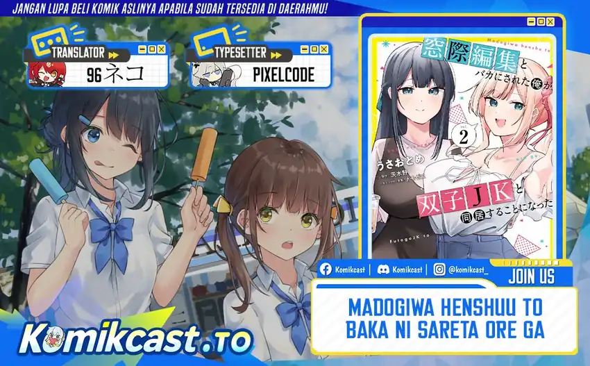 Komik Madogiwa henshuu to baka ni sareta ore ga, futago JK to doukyo suru koto ni natta Chapter 13.2 gambar 1