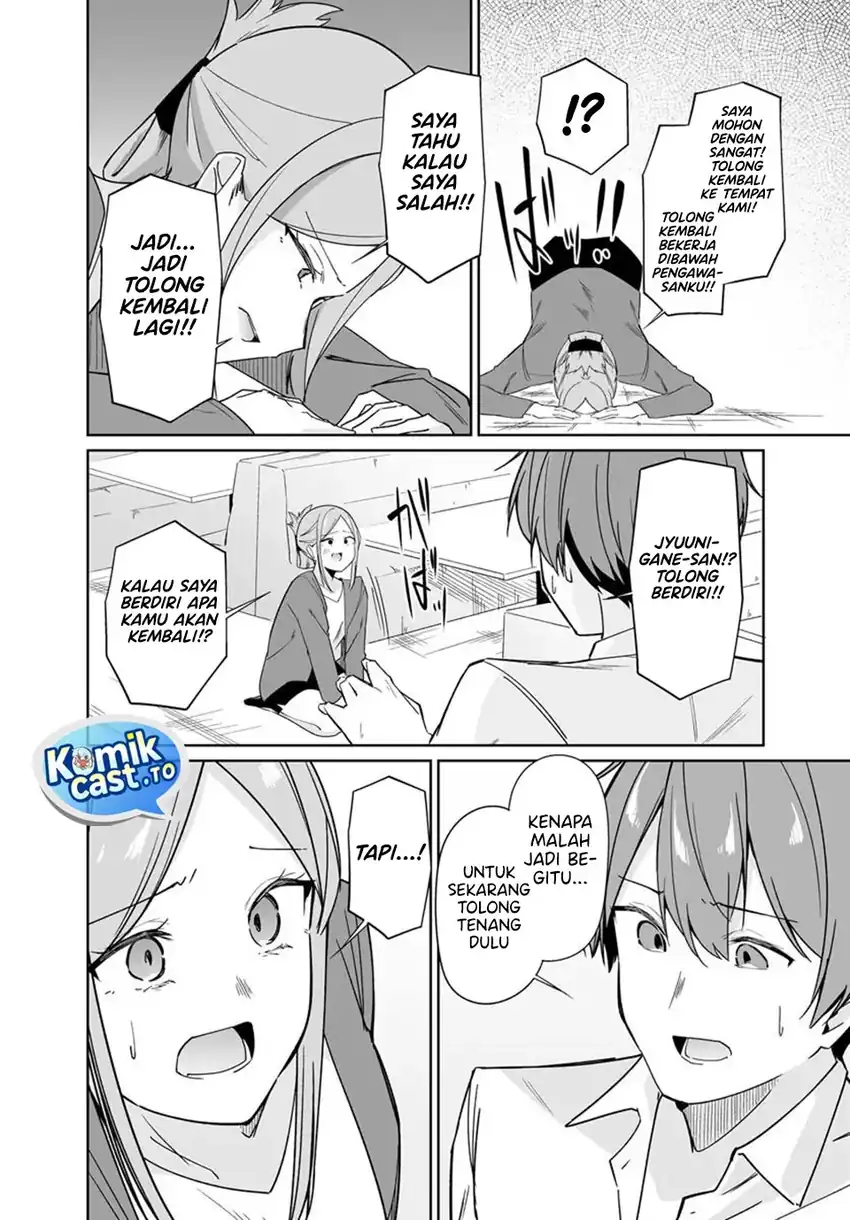 Madogiwa henshuu to baka ni sareta ore ga, futago JK to doukyo suru koto ni natta Chapter 13.2 Gambar 6