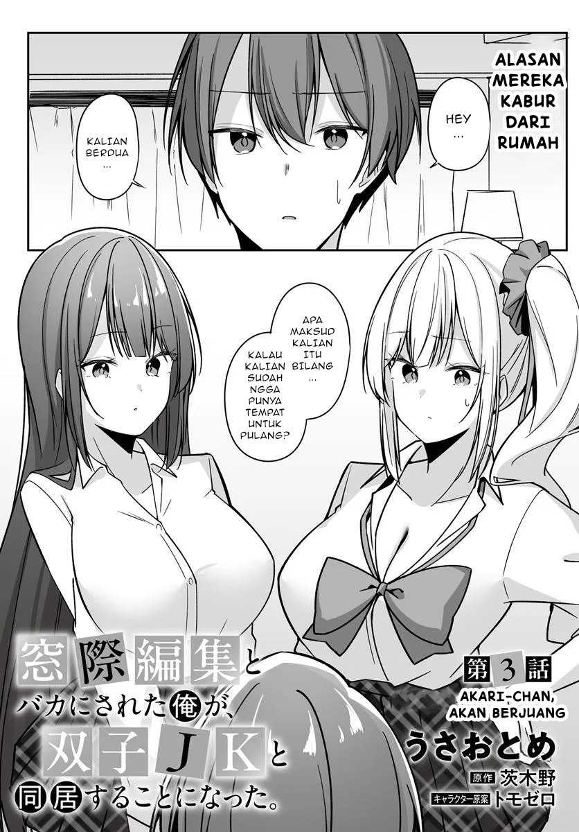 Baca Manga Madogiwa henshuu to baka ni sareta ore ga, futago JK to doukyo suru koto ni natta Chapter 3.1 Gambar 2