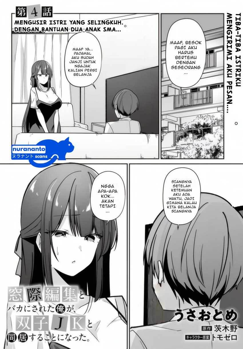 Baca Manga Madogiwa henshuu to baka ni sareta ore ga, futago JK to doukyo suru koto ni natta Chapter 4.1 Gambar 2