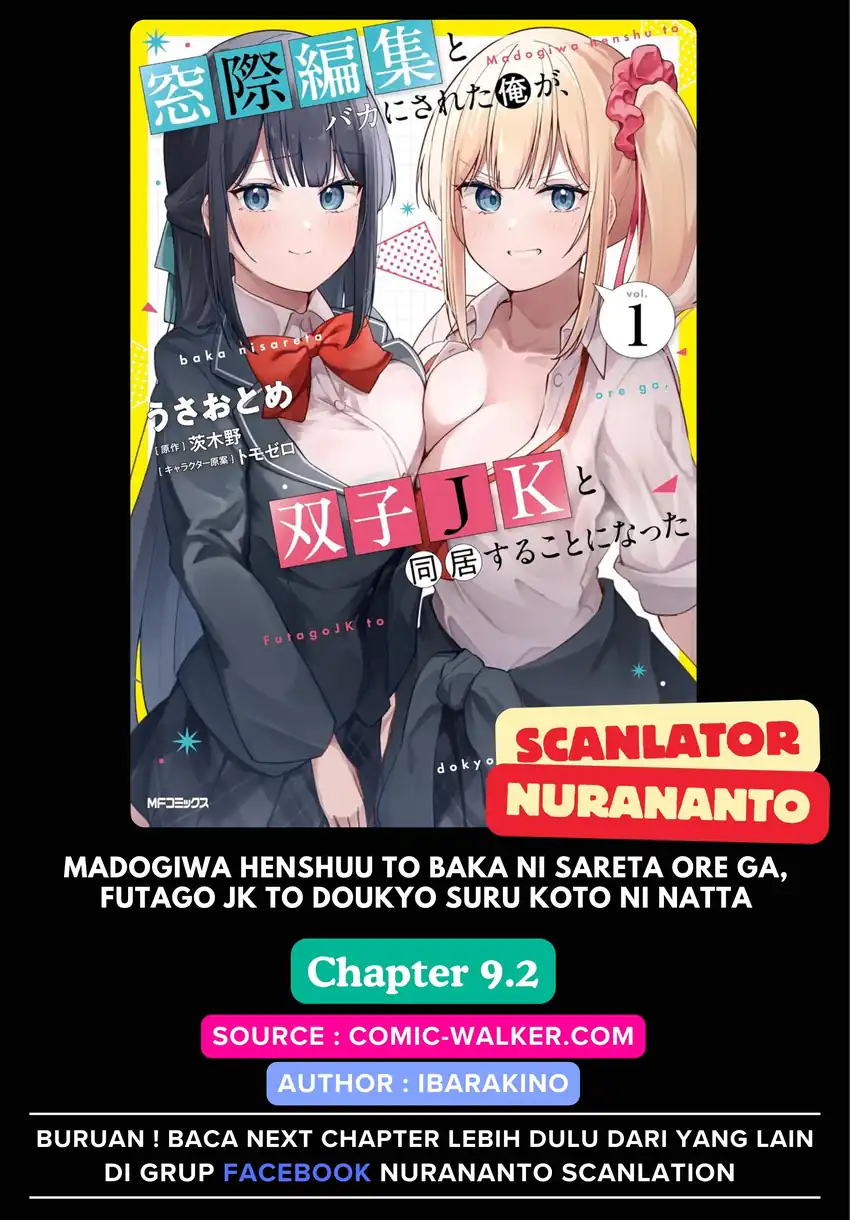 madogiwa henshuu to baka ni sareta ore ga futago jk to doukyo suru koto ni natta chapter 9 2 - Page 1