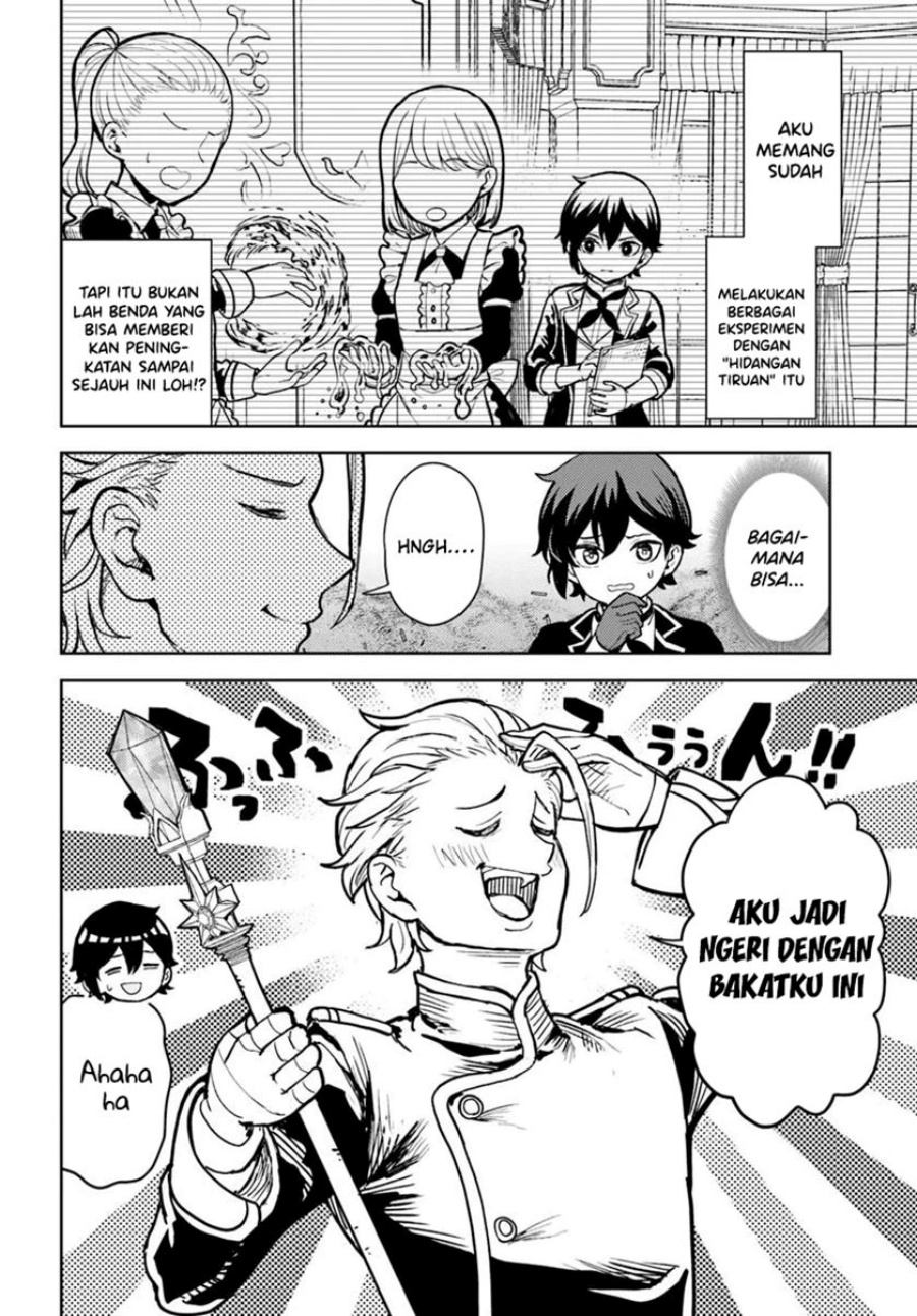 Magan no Akuyaku ni Tensei Shita no de Oshi Chara o Mimamoru Mob o Mezashimasu Chapter 5.2 Gambar 11