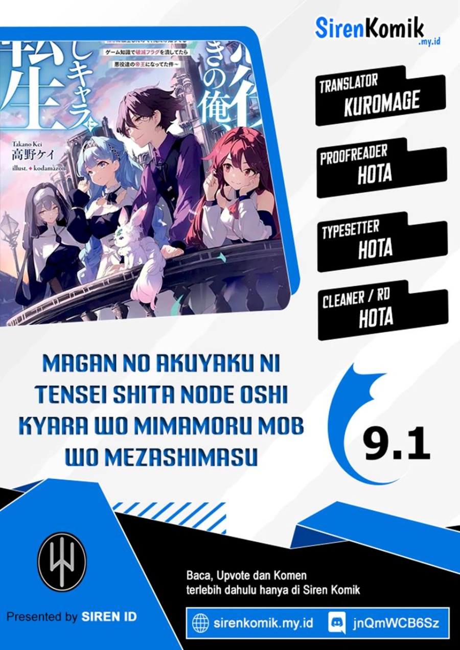 Baca Komik Magan no Akuyaku ni Tensei Shita no de Oshi Chara o Mimamoru Mob o Mezashimasu Chapter 9.1 Gambar 1
