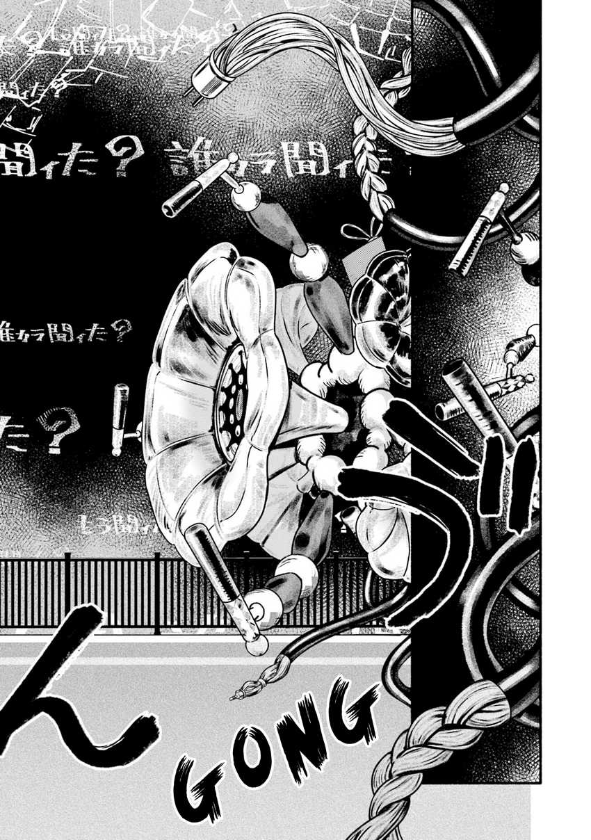 Magia Record: Mahou Shoujo Madoka Magica Gaiden Chapter 64 Gambar 5