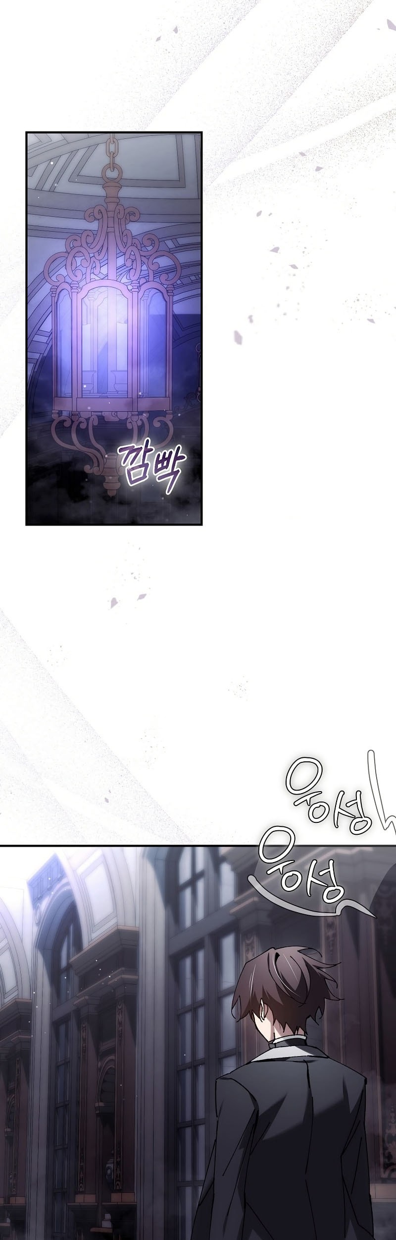 Magic Academy’s Genius Blinker Chapter 58 Gambar 12