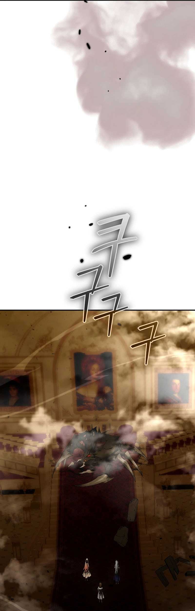 Magic Academy’s Genius Blinker Chapter 63 Gambar 17