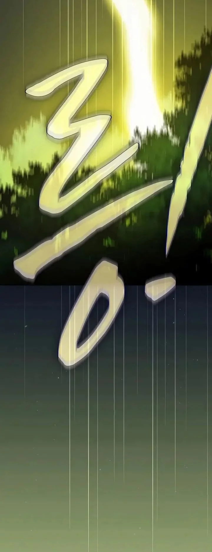 Manhwa Magic Academy Survival Guide Chapter 125 gambar nomor 2