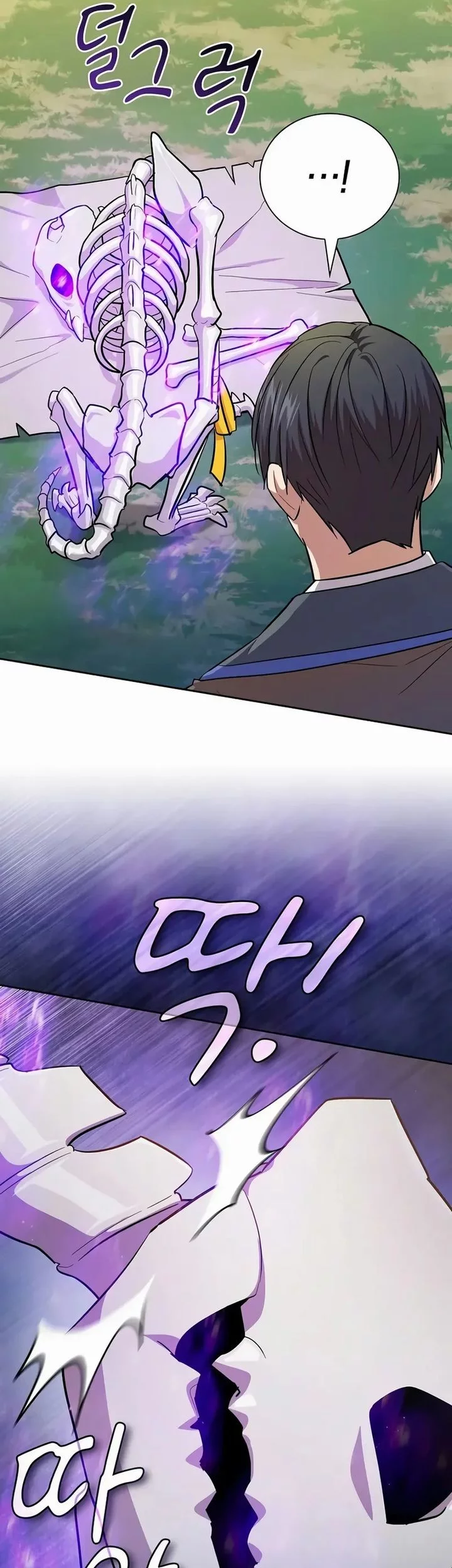 Magic Academy Survival Guide Chapter 125 Gambar 37