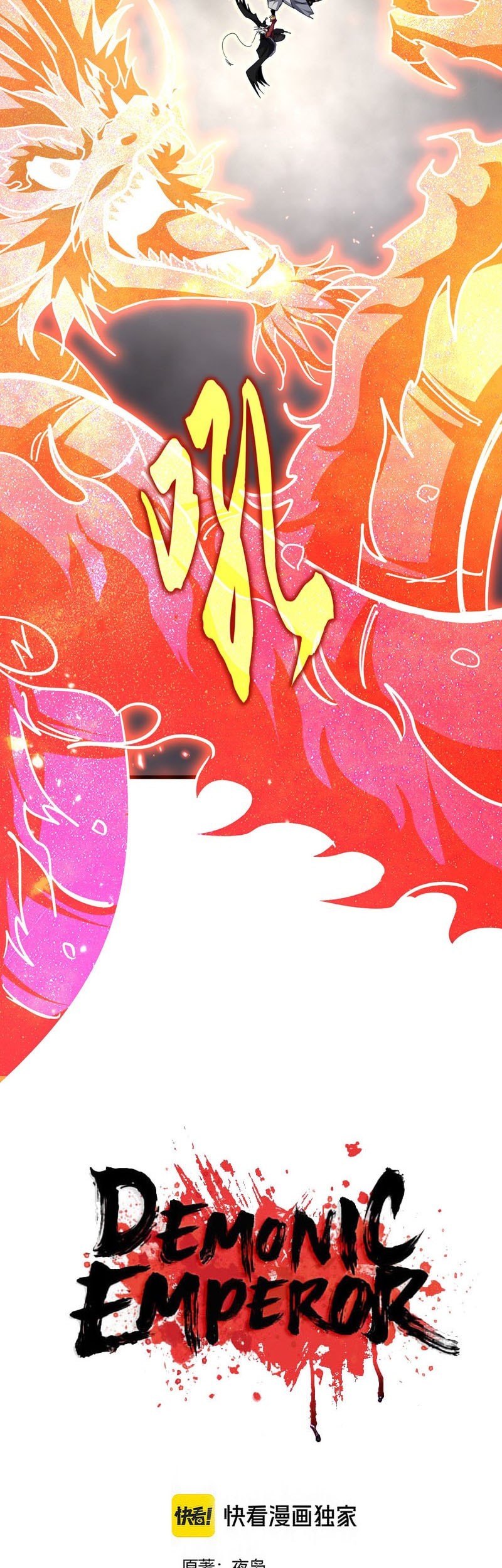 Magic Emperor Chapter 723 Gambar 4